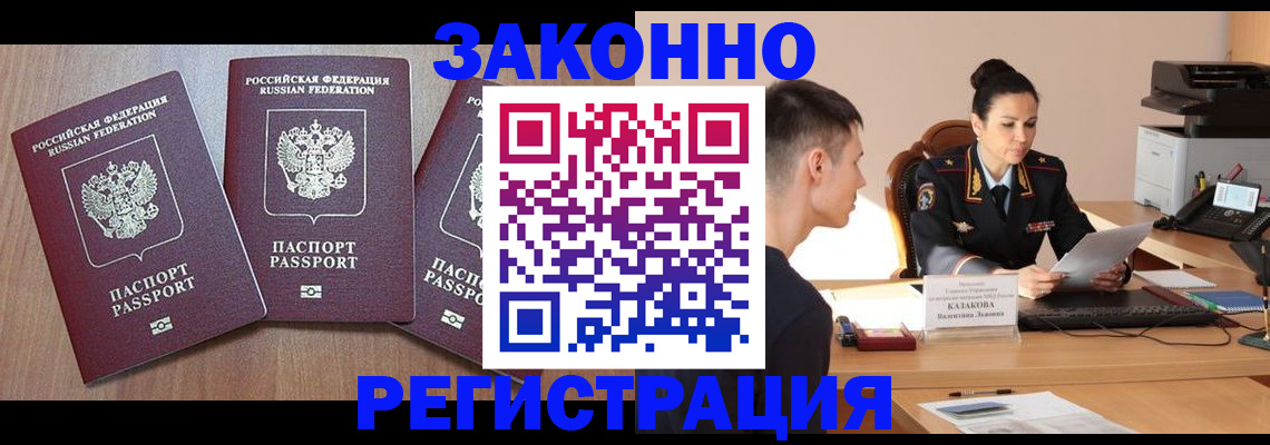 найти адрес прописки в Усть-Илимске